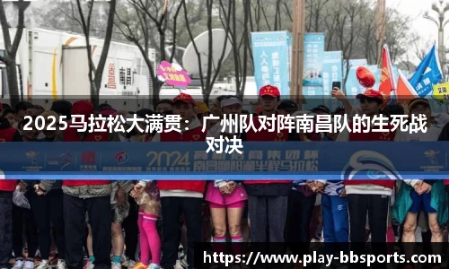 BB贝博体育登录入口