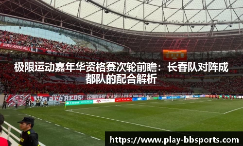 BB贝博体育官方网站